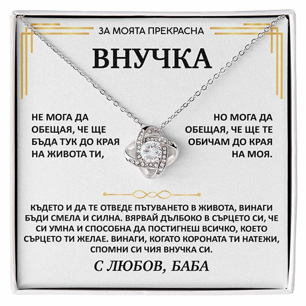 BG3_ORIANA_600x600px_V1